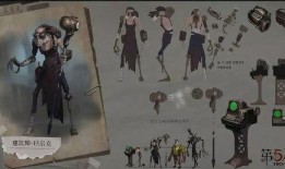 第五人格最新爆料图,神秘爆料图揭示全新角色与惊悚剧情